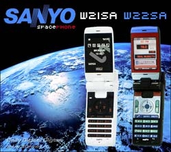 ""  Sanyo