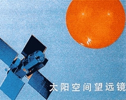 Китай запустит самый точный солнечный телескоп
