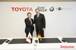Toyota и BMW запускают совместный проект